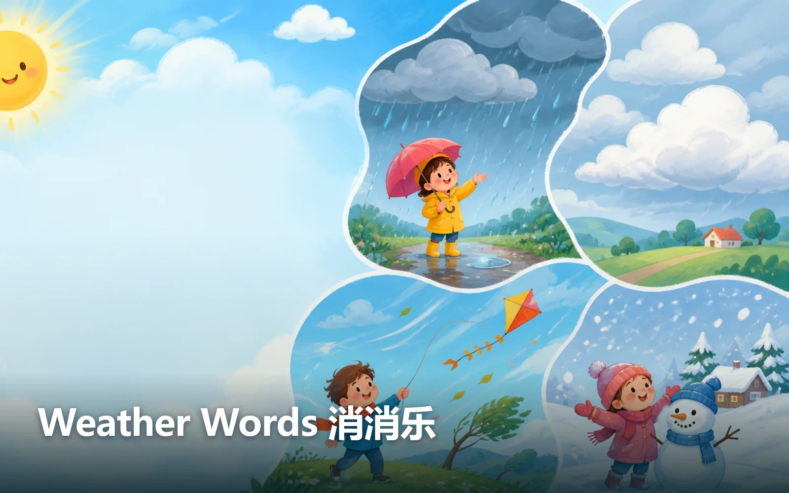 Weather Words 消消乐作品主视觉